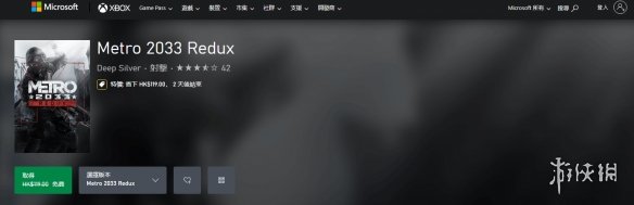 游侠网4
